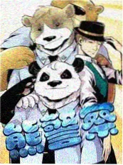 h电影 手艺人 纪实海报