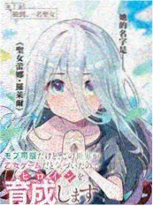 h电影 铁皮鼓手 漫画海报